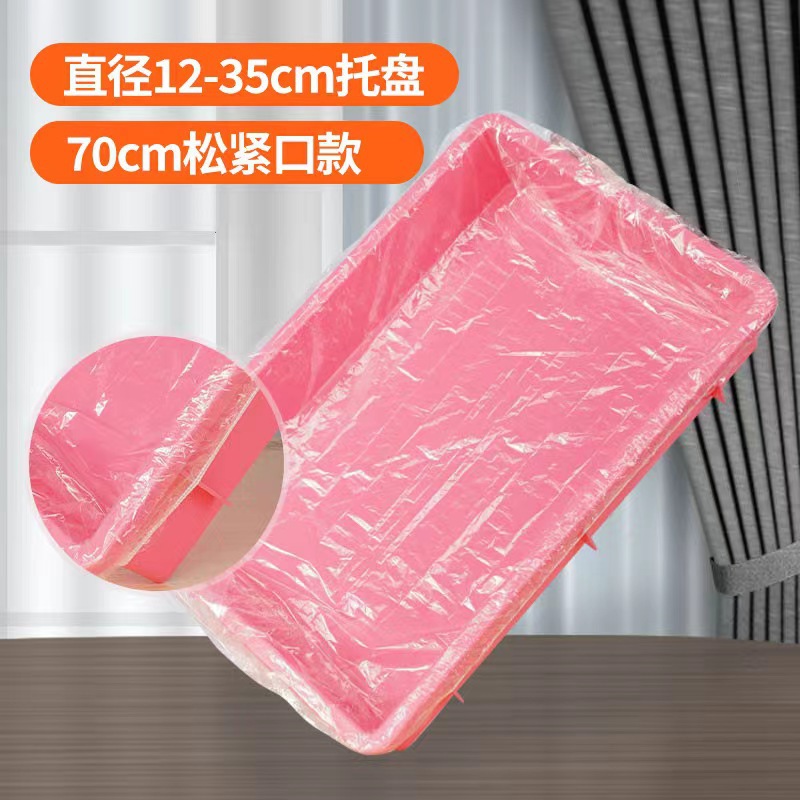 60*70cm [applicable au plateau de 26*36cm]