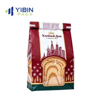 Sac en papier de rangement sulfurisé avec fenêtre transparente holographique cookie écrou boulangerie pain alimentaire étain serrure à cravate pochette en papier kraft personnalisé