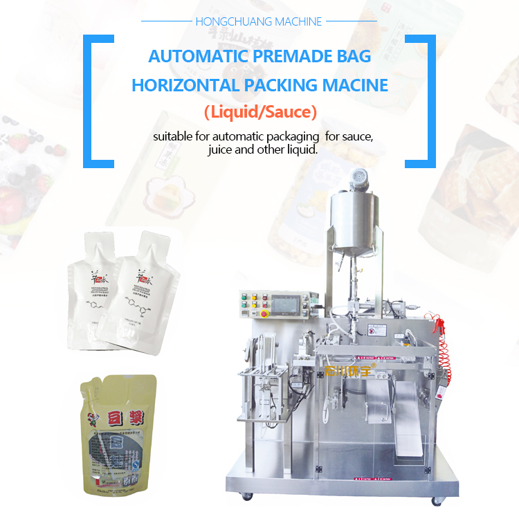 Sachet packing machine for tomatoes and ketchup automatic doypack stand up liquid packing machine - Horizontal Packing Machine - 2