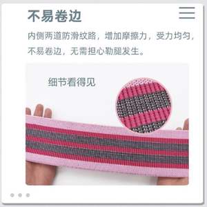 Cross Border Spot Resistance Band Butt Ring Latex Non-slip <b>Elastic</b> Butt Ring Fitness Butt <b>Belt</b> Yoga Pull <b>Belt</b> - Product Image 6