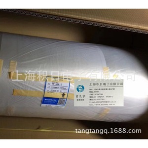 Film de protection Zacros Oca 75F1-Tlf1, épaisseur 75µm, pour applications électroniques - Product Image 3