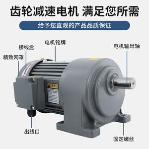 Motor de Engranajes TVT, Trifásico de 380V/220V, Personalizado, con Regulación de Velocidad, para Dispensadores de Alimento para Ganado, Especialmente para Comederos de Animales - Product Image 2