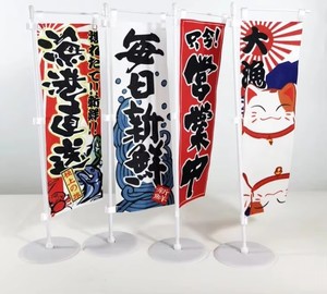 Jdm Tùy Chỉnh Nhật Bản Hai Mặt Nobori Biểu Ngữ Cờ Đứng Cực Lều Khung Ngoài Trời Tùy Chỉnh Kỹ Thuật Số In Polyester Cờ - Product Image 2