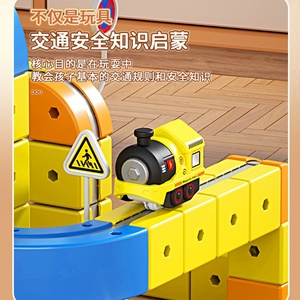 Cubo Magnético Versátil, Coche de Pista Magnética, Bloques de Construcción Magnéticos, Tren Eléctrico, Coche de Pista Antigravedad, Juguete para Niños - Product Image 6