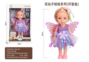 Hot Selling 10 Inch Baby <strong>Doll</strong> Toy 26cm Fashion Wing <strong>Doll</strong> with Little Flower Dress <strong>Fly</strong> Girl Play House Toy Gift for Baby - Product Image 3