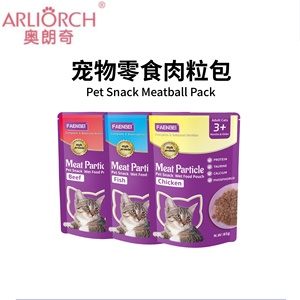 85g Cat Snacks Meat Chunks Wet Food Pouch Chicken Tuna Flavors <strong>Tasty</strong> <strong>Treat</strong> for Adult Cats and Kittens - Product Image 2