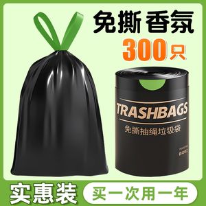 Sacs poubelles extra épais avec cordon de serrage, grande taille, anti-déchirure, pack économique pour cuisine, bureau et usage domestique, sacs en plastique pour la maison - Product Image 5