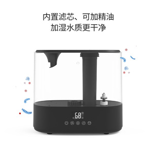 Smart <b>Humidifier</b> 4L Top Fill Large Mist Output Home Use With Digital Display And Timing Function - Product Image 2