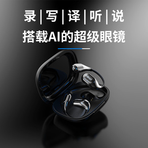 Auriculares inalámbricos Bluetooth Sobast Sow13pro de oído abierto con cancelación de ruido y traducción por IA para una comunicación clara - Product Image 4