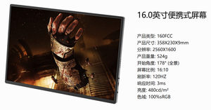 Factory OEM 120hz 2.5k 1600P IPS Panel Screen Mobile USB 16 <strong>Inch</strong> <strong>LCD</strong> LED PC Portable <strong>Display</strong> <strong>Monitor</strong> - Product Image 5
