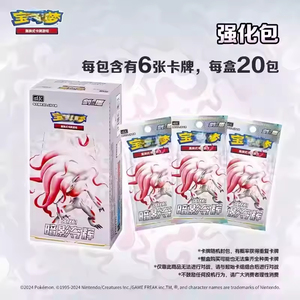 YY 100% Originale 7.0 Pok Tcg Cinese Semplificato Cs5.5c Spada e Scudo Ombra di Poke Box Booster di Carte Collezionabili - Product Image 2