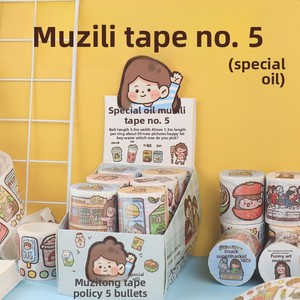 Nastro Adesivo Elastico in Carta Washi con Inchiostro Cristallino per Decorazioni Fai-da-Te, Stile Cartone Animato Gao Shan Wen Chuang Mu Zi Li - Product Image 2