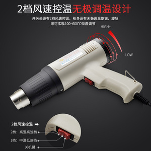 Welding Power Adjustable Temperature Hot Air Gun HB-300/1800W For Car Window Tinting And Heat <b>Shrink</b> Film Application - Product Image 2