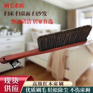 Brosse à lit en bois d'aile de poulet, manche long, poils doux, pour le nettoyage des literies - Product Image 4
