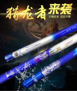 <span class=keywords><strong>Canne</strong></span> à pêche en fil de carbone haute performance et de qualité supérieure, robuste et résistante aux poissons - Product Image 2