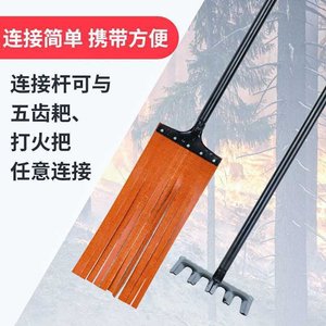 Ensemble d'outils de lutte contre les incendies, équipement portable en fibre de verre pour l'extinction des incendies forestiers, équipement de sauvetage en plein air - Product Image 1