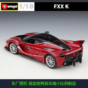 Bburago 1:18 <span class=keywords><strong>Ferrari</strong></span> FXX K Track Edition Modellino Auto in Metallo Pressofuso con Motore per Collezionisti, Esposizione, Regalo, Vendita all'Ingrosso - Product Image 3