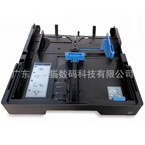 Cloaked Cat Printer <b>Paper</b> Tray Drawer For Epson L15158 L15168 <b>A3</b> First And Second Drawer Plastic - Product Image 2