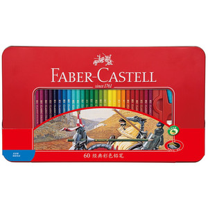 Crayons de couleur classiques à base d'huile Faber-Castell, boîte en fer rouge de 60 couleurs, pour l'esquisse artistique - Product Image 2
