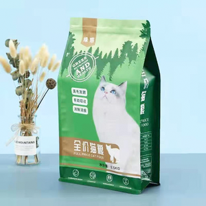 Bolsa de aluminio con base para café, de grado alimenticio, para granos de café, con exterior mate y válvula. - Product Image 5