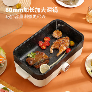 Rongshida Electric Hot Pot 6L Multifunctional Grill And Hot Pot All In One Cooking Pot With Temperature Control - Product Image 4
