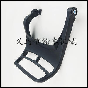 Pièces de tronçonneuse HZPJ MS661C : Plaque de protection du frein à main avant, durable et essentielle pour tronçonneuse - Product Image 4