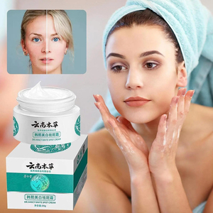 Травяной крем для лица - Product Image 1
