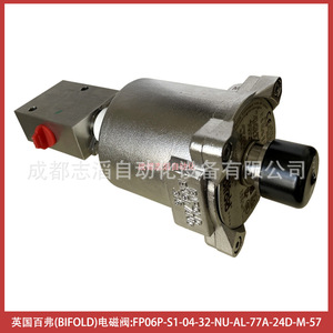 โซลินอยด์วาล์วแบบสองทาง Fp06p S1 04 32 Nu Al 77a 24d M 57 24V 1/2 นิ้ว พอร์ต สำหรับสื่อที่มีอุณหภูมิปกติ - Product Image 5