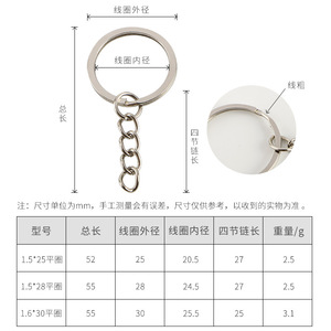 Metal Keychain Zinc Alloy Round Handmade Chain <b>Key</b> <b>Ring</b> <b>Accessories</b> For DIY Jewelry Making - Product Image 4