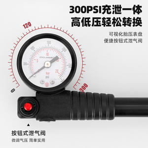 Cyclingbox <b>Bicycle</b> Pump 300Psi Aluminum With Gauge For <b>Fork</b> Shock Tire - Product Image 4