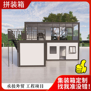 Casa Contenedor Desmontable de Diseño Moderno Rectangular para Uso en Exteriores, Grosor Estándar - Product Image 5