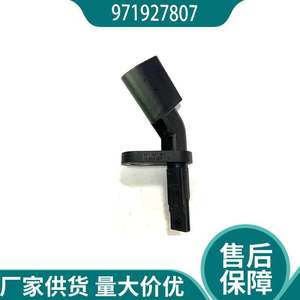 เซ็นเซอร์วัดความเร็วล้อ Porsche รุ่น 971927807 อะไหล่ทดแทนสำหรับระบบ ABS - Product Image 2