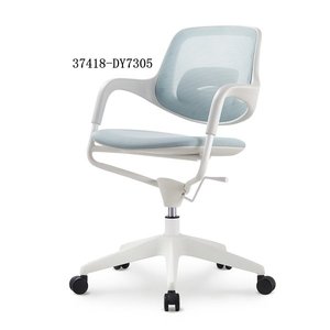 chaise de bureau moderne et confortable en maille 37418-DY7305 - Product Image 3
