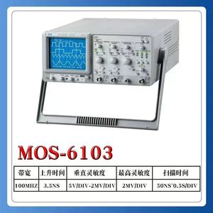MOS-620CH/640CF/650FG/6013 20MHzデュアルチャネルアナログオシロスコープ、6インチ<span class=keywords><strong>CRT</strong></span>ディスプレイ、高感度信号解析 - Product Image 6
