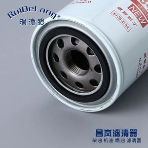 Filtre à huile Shanghai Changlan LF3349 pour bus Ankai et camions lourds Hualing - Product Image 3