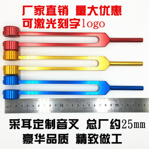 Ear cleaning tuning fork <b>clips</b>, vibrators, aluminum alloy tuning forks, ear cleaning <b>tools</b>, factory direct sales, laser - Product Image 2
