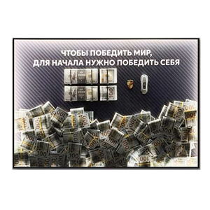 Marco para Dinero, Caja de Emergencia, Regalo Especial, Decoración de Pared Elegante para el Éxito Financiero, Idea de Regalo Exclusiva, Artículo de Regalo Único con Luz - Product Image 1