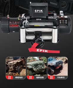 QSF12V 13500Lbs 12V Vehículo todoterreno SUV <span class=keywords><strong>Jeep</strong></span> Vehículo todoterreno Rescate DC Cabrestante eléctrico - Product Image 4