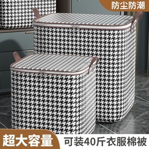 Bolsa de Almacenamiento Rectangular con Diseño de Pata de Gallo, Organizador de Ropa para Dormitorio, Tipo Vertical 8080a - Product Image 4