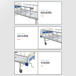 Medical <b>Bed</b> Manual Aluminum Alloy With <b>Side</b> <b>Rails</b> For Home Care Elderly Rehabilitation - Product Image 1