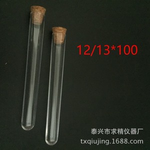 Seeking Excellence Test Tubes 12x100mm With Corks For Laboratory Use - Product Image 2