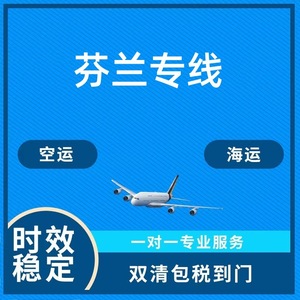 บริการขนส่งด่วนทางอากาศ Shuangrui สำหรับโลจิสติกส์แบบ Door-to-Door พร้อมบริการพิธีการศุลกากรและคลังสินค้า - Product Image 5