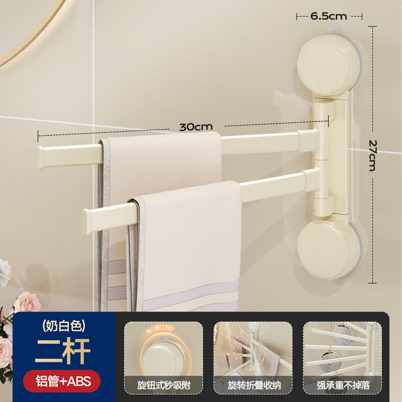 [Suction Cup] Milky White Flat Tube Thickened Rotating - 2 Rods