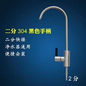 Grifo Purificador de Agua de Acero Inoxidable, Monomando, Montaje en Encimera, Diseño Moderno, Válvula de Cerámica, Fácil Instalación, Cocina - Product Image 4