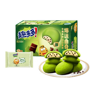 Bocadillos populares Matcha Sabor Galleta Sándwich <span class=keywords><strong>Galletas</strong></span> 96G sándwich <span class=keywords><strong>galletas</strong></span> Bocadillos asiáticos - Product Image 3