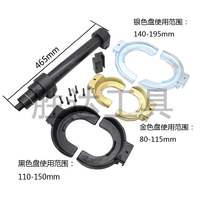 Kit de compresseur universel de ressort de jambe de force Kit d'outils de compresseur de ressort de jambe de force interchangeable