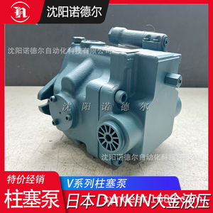 ปั๊มไฮดรอลิกแบบลูกสูบ Daikin V15A2RX 95 ผลิตในญี่ปุ่น - Product Image 1