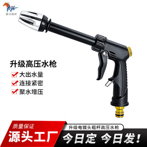 High Pressure Car Wash Water Gun 220x140mm <b>Plastic</b> Nozzle For Garden And Vehicle Cleaning - Product Image 5
