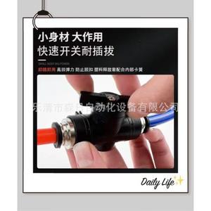 Coude à connexion rapide BUL avec filetage interne de cloisonnement BM, interrupteur manuel pneumatique BUC-4 6 8 10 12 mm, vannes de commande manuelle - Product Image 2