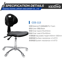 Chaise de laboratoire KEXING COS-113 ESD en mousse PU ergonomique à hauteur réglable pour salle blanche, atelier industriel et laboratoire